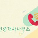동탄앨리원공인중개사사무소 이미지