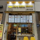 쉬즈베이글구월동점 이미지