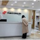 종암파머스영어학원