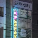 쌈바노래연습장 네이버블로그
