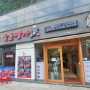 증산역2번출구 앞 이미지