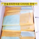 경희 해맑은한의원 이미지