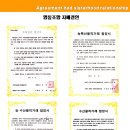 마천1동 공동사업협동조합 이미지