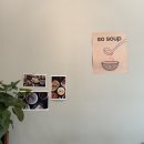 쏘,스프(so,soup) 이미지