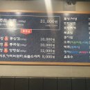 오복솥뚜껑 부평점 이미지