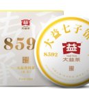 대익보이차 이미지