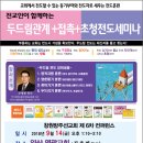 전도자원
