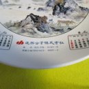 진흥기업 주식회사 이미지