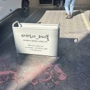 마카로너테이블 이미지