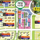 E편한세상 아파트앞 횡단보도 이미지