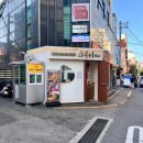 샤블리 압구정점