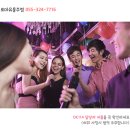로마유흥주점