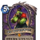 엘스톤