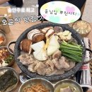 인천채씨열려문 | [인천 맛집] 루원시티맛집추천 “동남집 루원시티점” 다녀온 후기〰️ 인천 24시 맛집