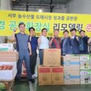 농수산물도매시장화장실 이미지