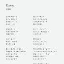 유레카 이미지