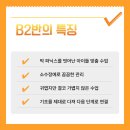 기초영어 2반 이미지