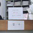 임계순내과의원 네이버블로그