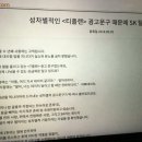 에스엔에스텔레콤 이미지