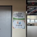 성내성서동마을관리사회적협동조합 이미지