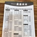 금금수수 이미지