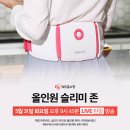 라이브존샵 이미지