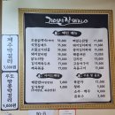 기어서집까지 이미지