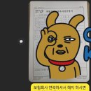 썬모터스 | (주)블랙썬모터스 중고차 - 아테온 K-폴리스도 신뢰하는 안전하고 깔끔한 수출