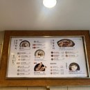 한촌설렁탕화성서부점