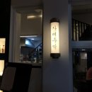 자매주막