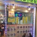 옹기네무지락 이미지