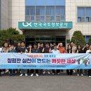 서원환경 충청타임즈