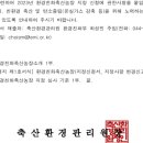 장세영농장 이미지