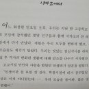 (주)진명출판사