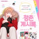 요한세탁소 이미지