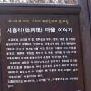 백운대 민박 이미지