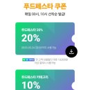 베이커리11번가 이미지