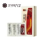 고려원 이미지