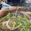 만석찜가 이미지