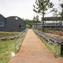 행복한흑염소농장 이미지