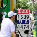 정도주유소 이미지