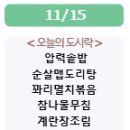 허그런치 이미지