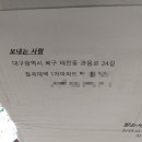 대백통신 이미지