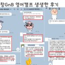 지앤비글로벌 이미지