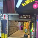 칸쵸코인노래연습장 이미지