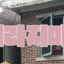 정룸마켓