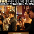 [클럽프렌즈 사교파티 후기]]발렌타인데이 파티에서 만난 사랑스러운 연인들