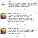 여성학 수업에서 들은 시헤남들의 최악의 작업멘트 썰.twt 이미지