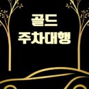 주차33 이미지