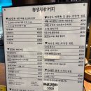 큰큰커피 | 내돈내산 ㅣ 본사이코리아 퍼플큰형님의 강력 추천! 오류동 평생직장커피 방문 후기